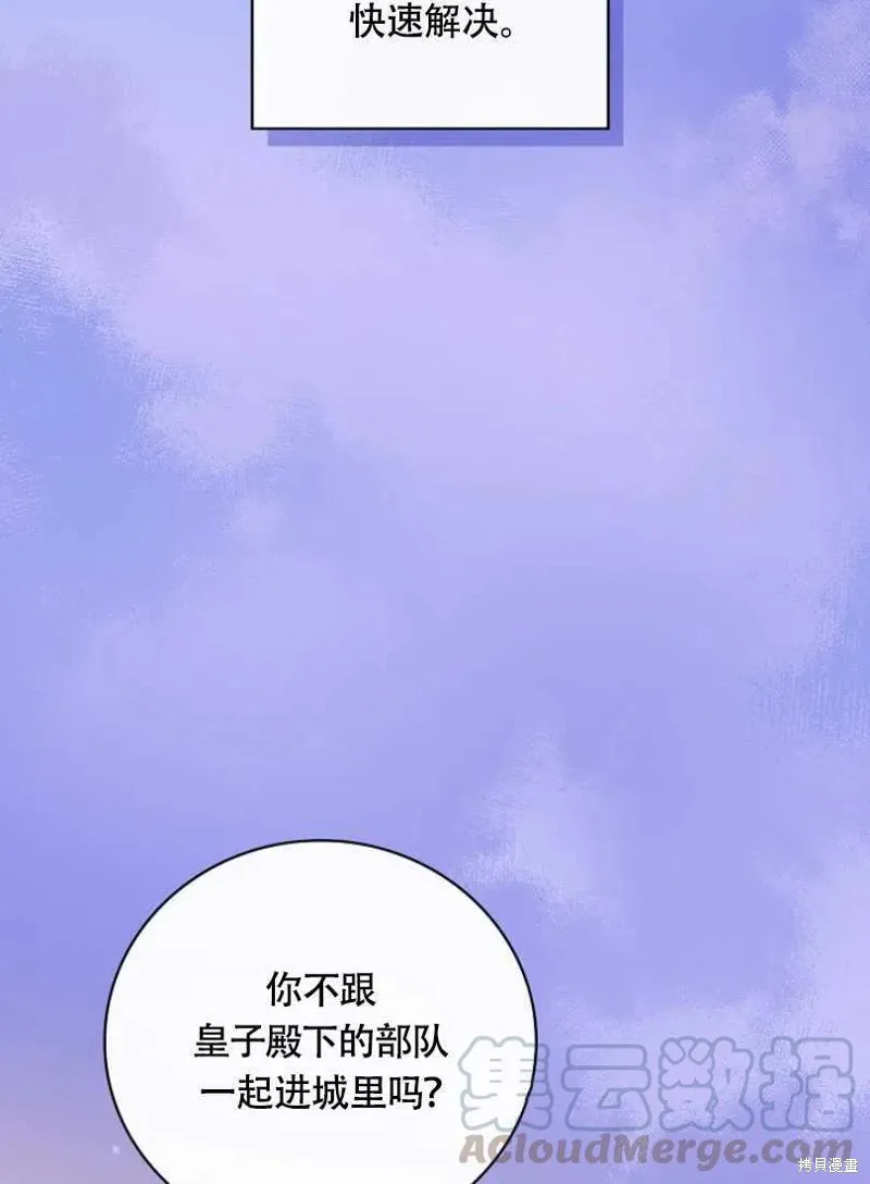 第26话 第57页