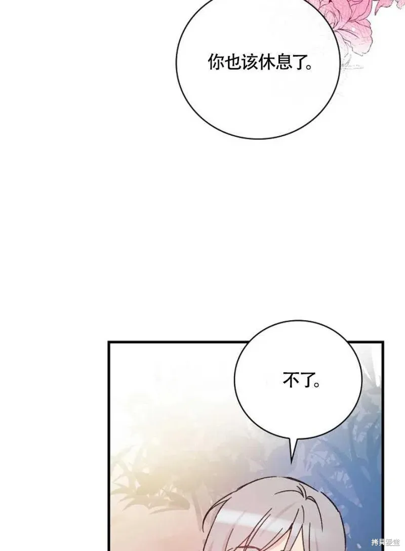 第26话 第59页
