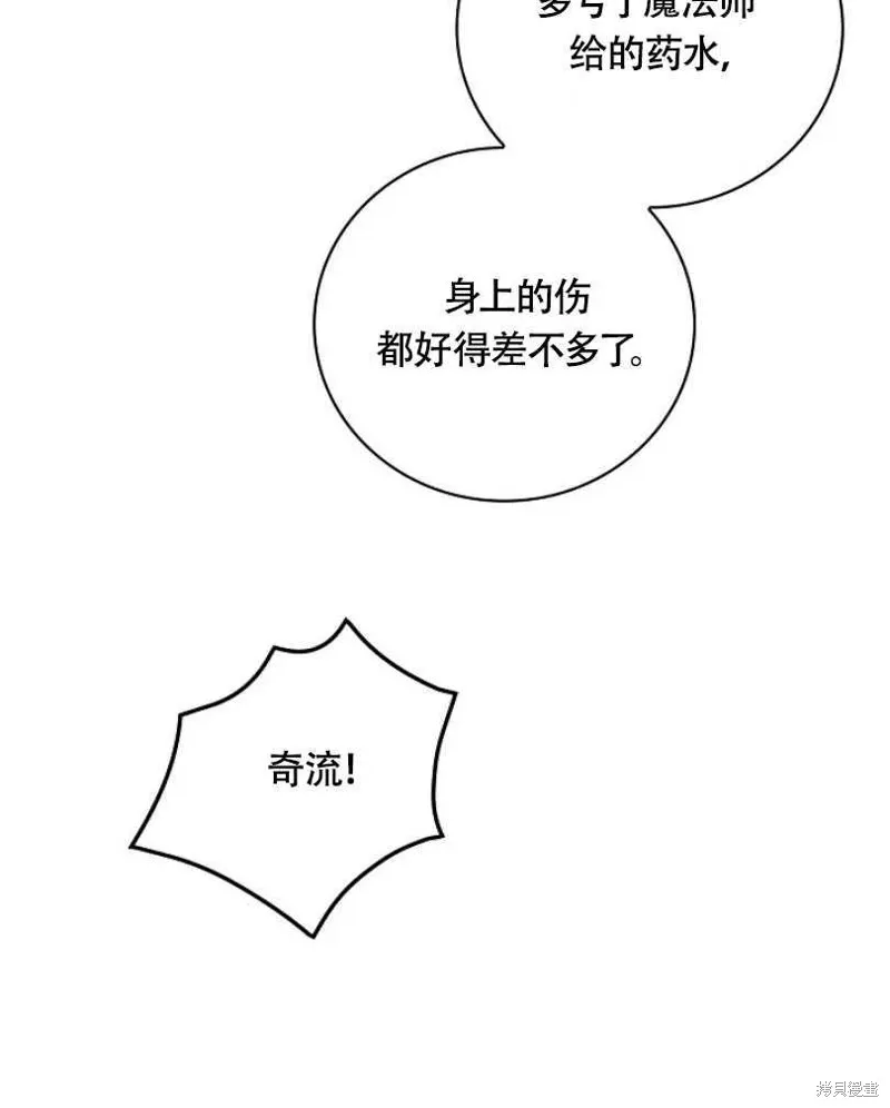 第26话 第62页