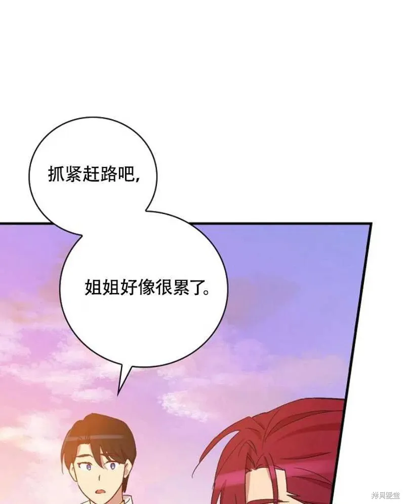 第26话 第63页