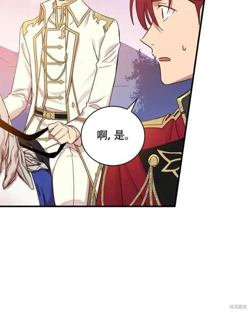第26话 第64页