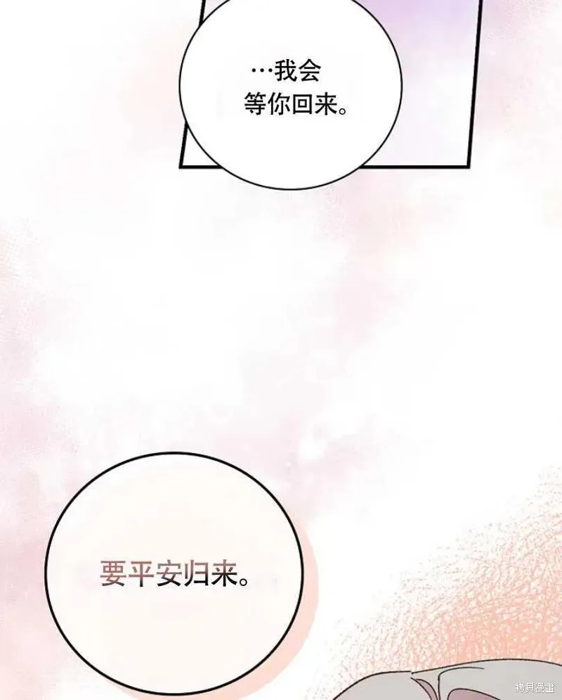 第26话 第66页