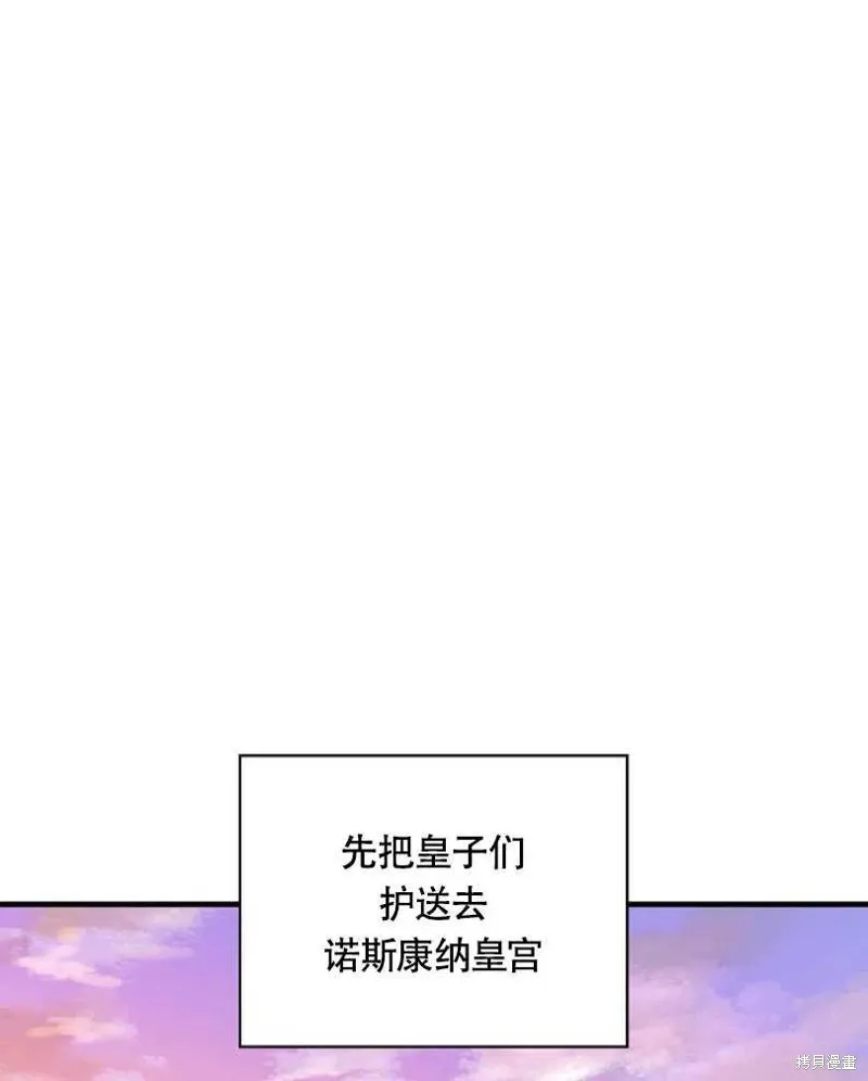 第26话 第68页