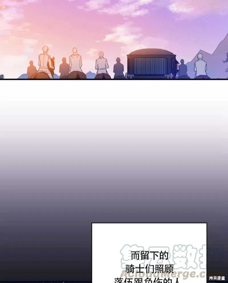 第26话 第69页