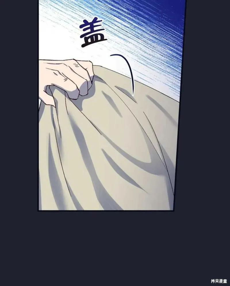 第26话 第71页
