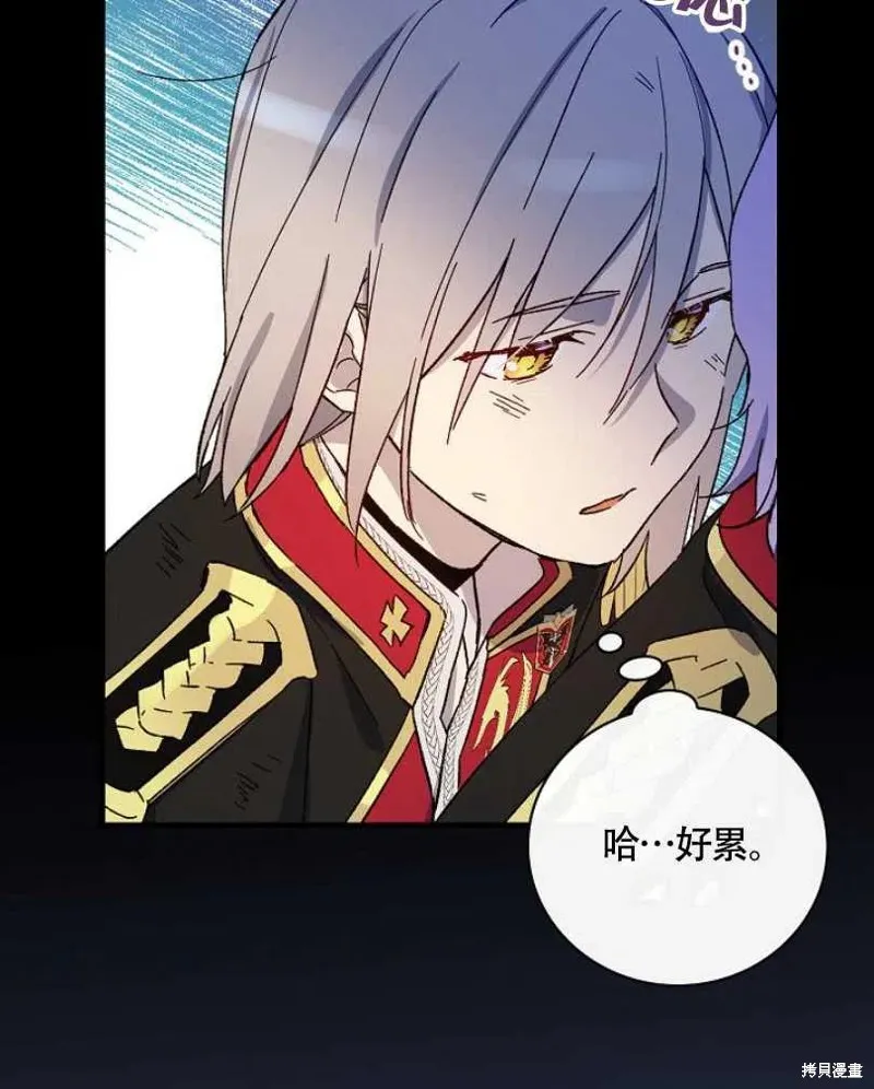 第26话 第78页