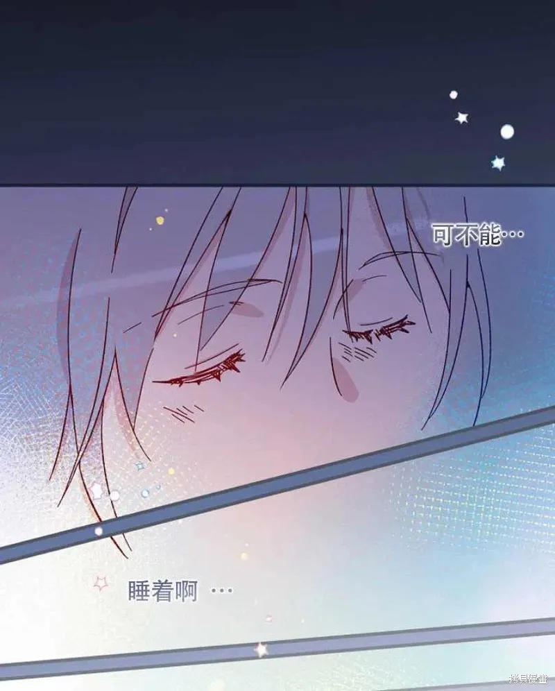 第26话 第79页