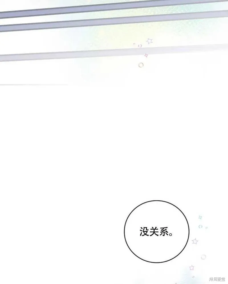 第26话 第80页