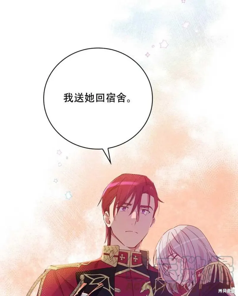 第26话 第81页