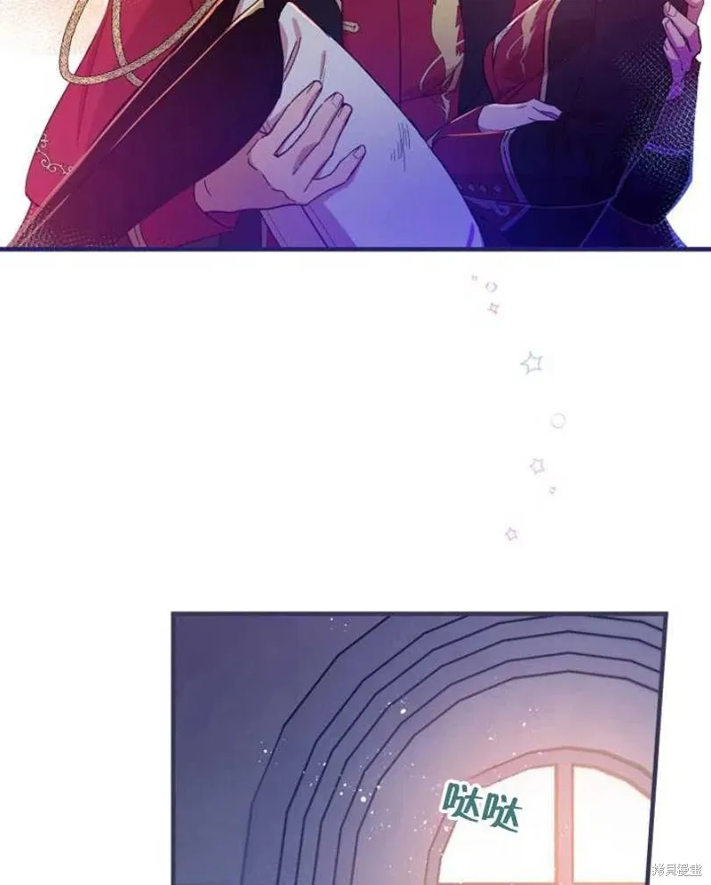 第26话 第82页