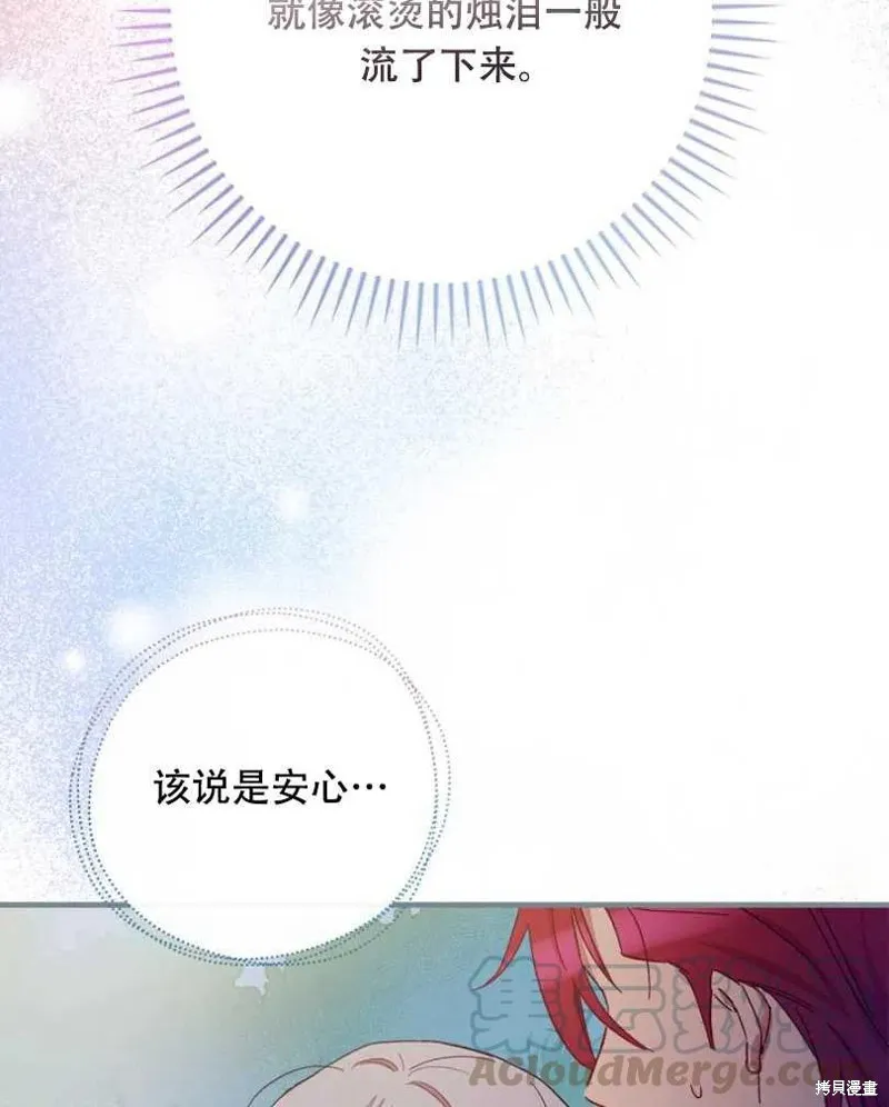 第26话 第89页