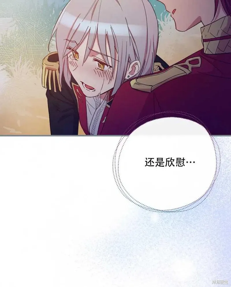 第26话 第90页