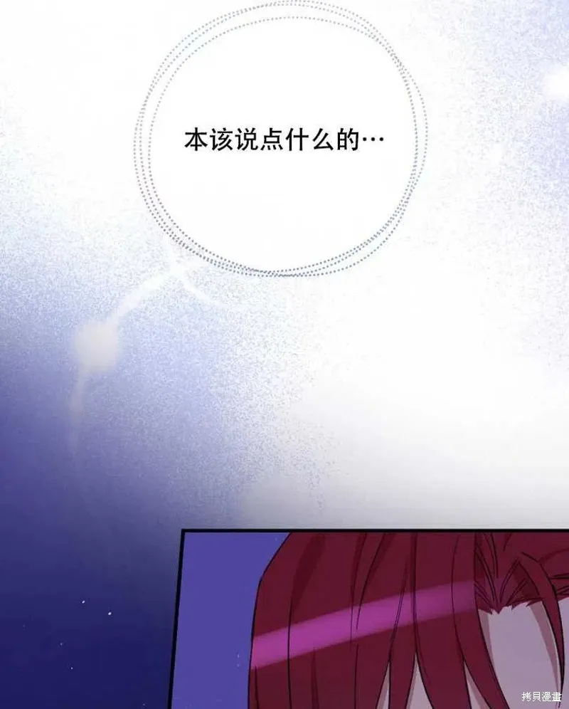 第26话 第91页