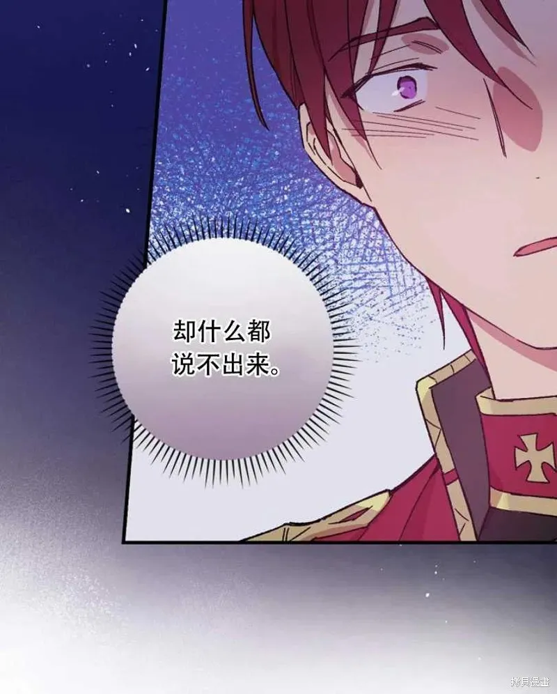 第26话 第92页