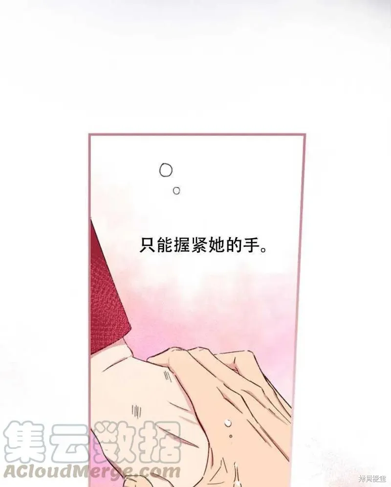 第26话 第93页