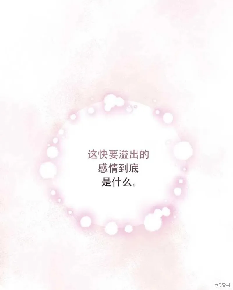 第26话 第95页