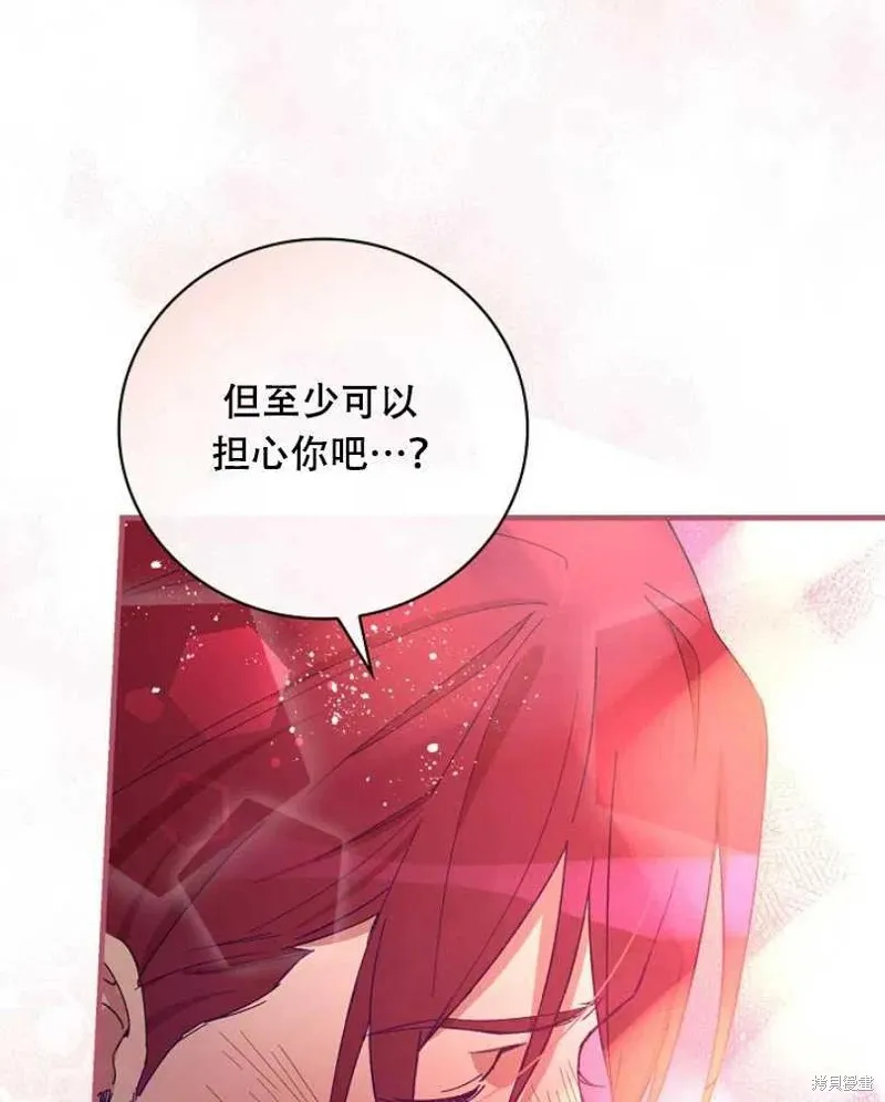 第26话 第96页