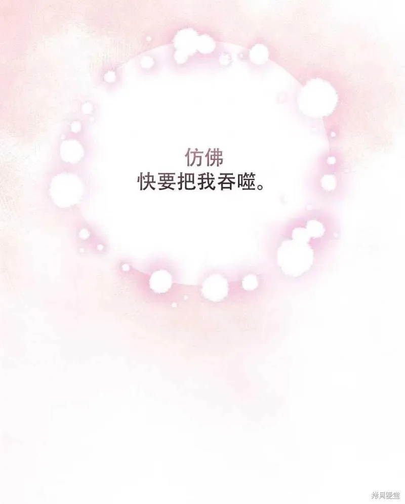 第26话 第98页