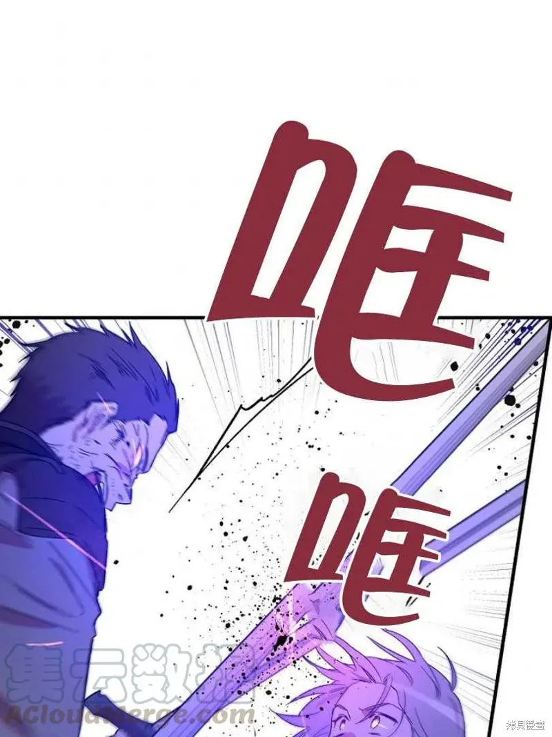 第25话 第1页