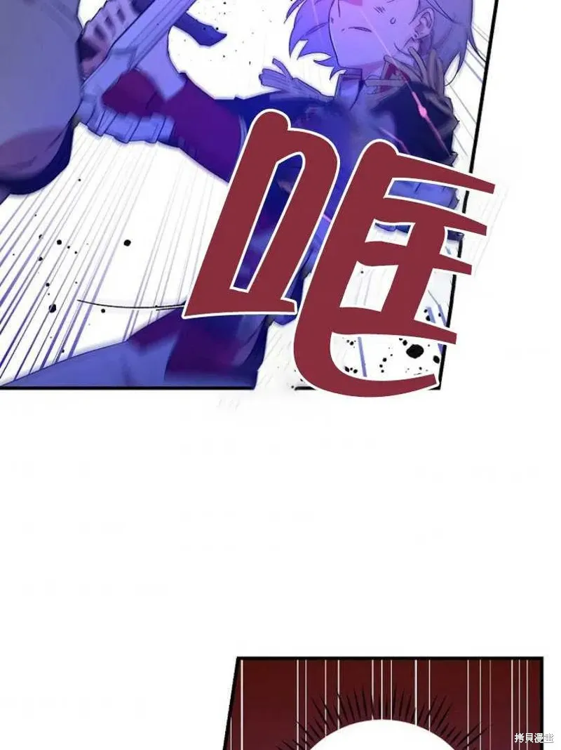第25话 第2页