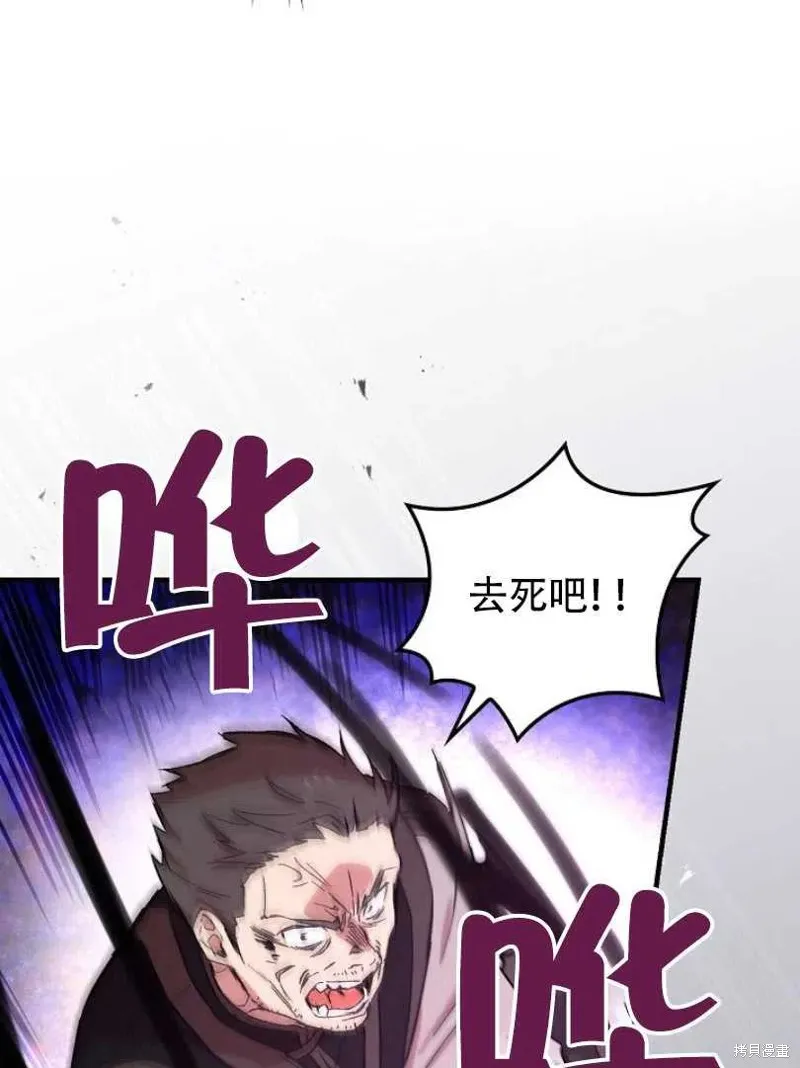 第25话 第6页