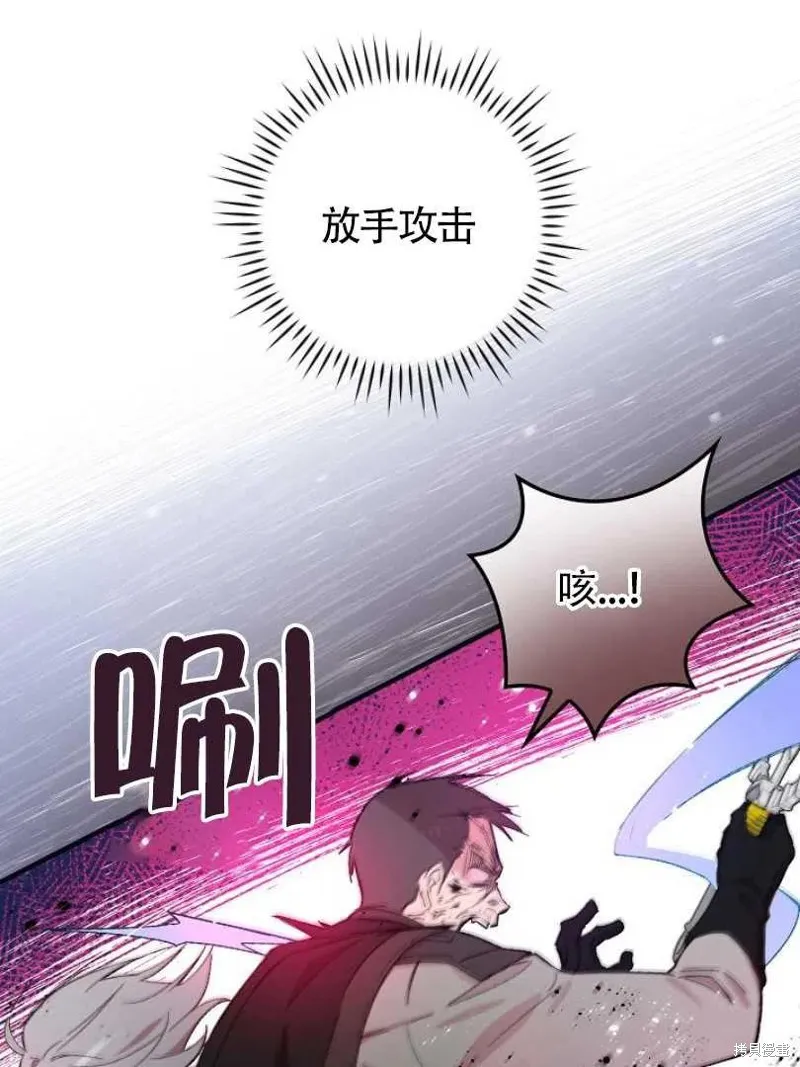 第25话 第10页