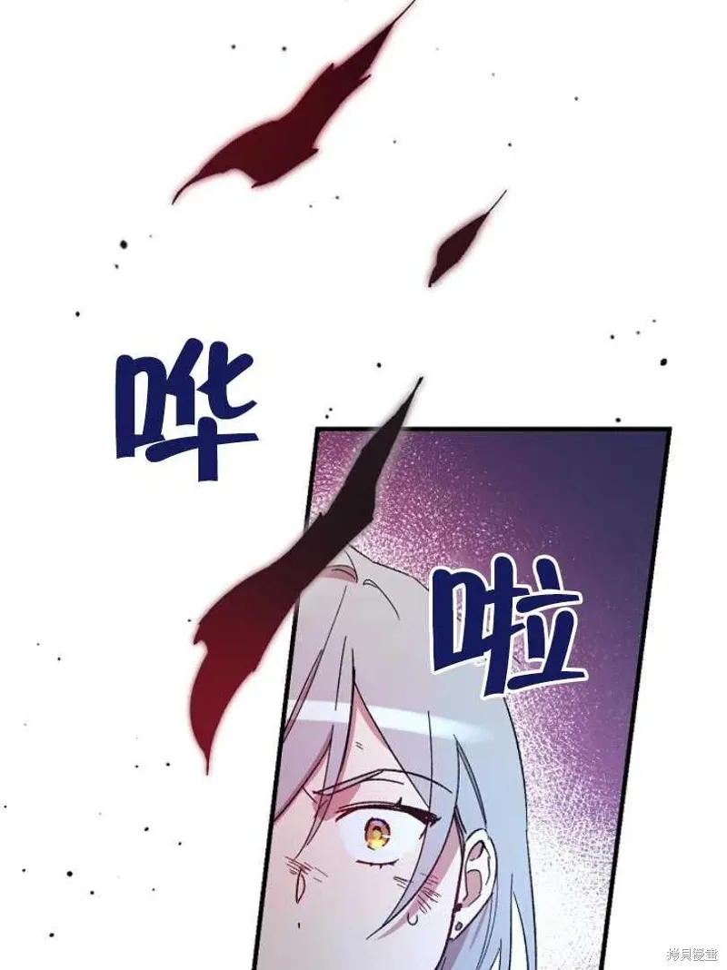 第25话 第15页