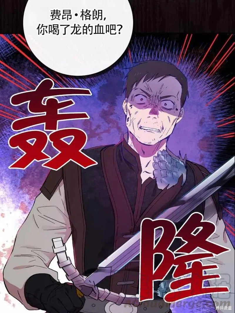 第25话 第17页