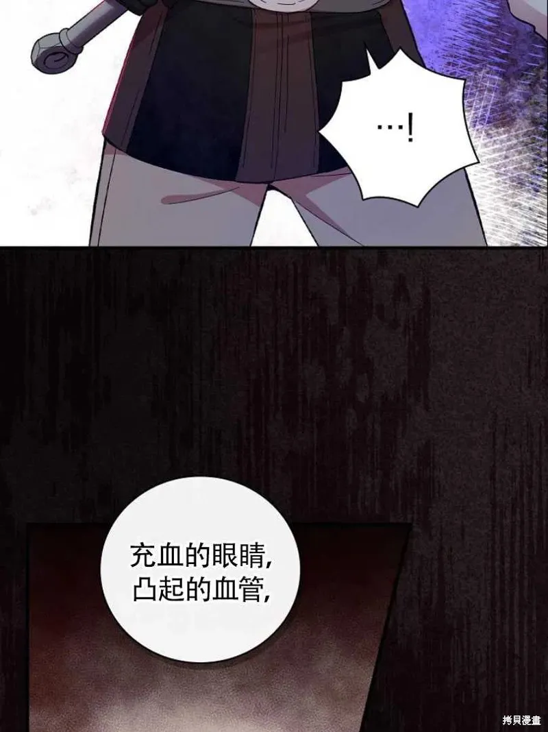 第25话 第18页
