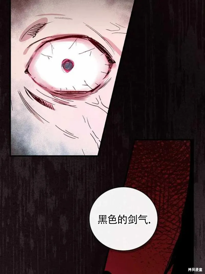 第25话 第19页