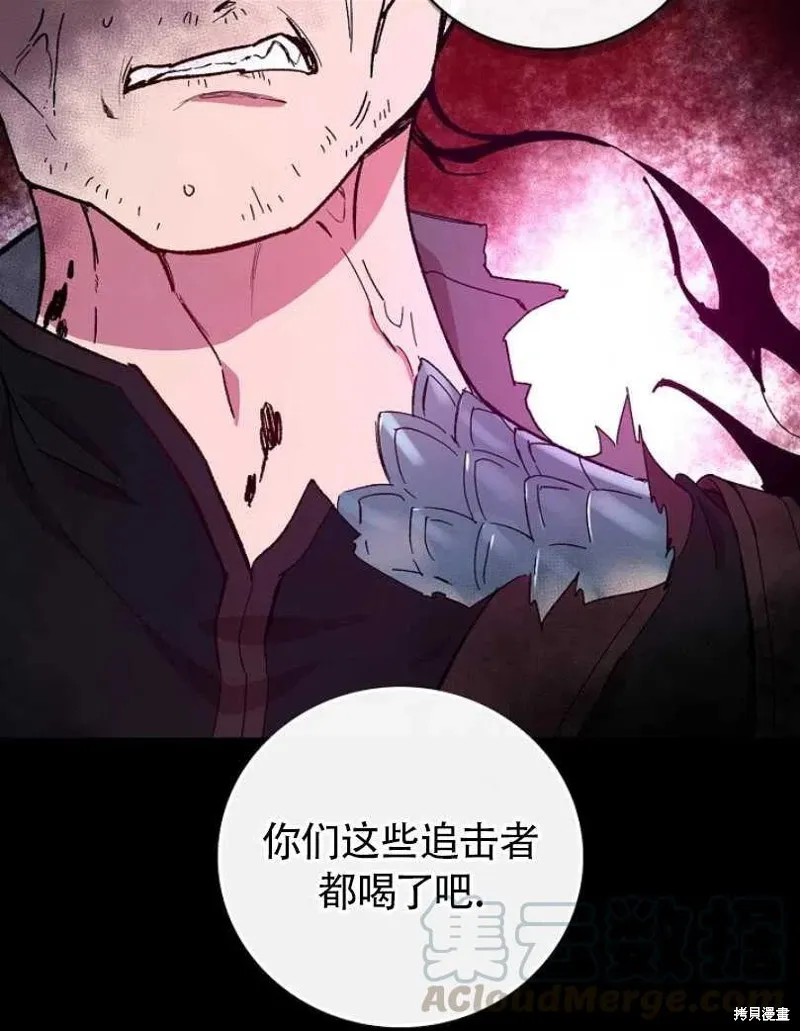 第25话 第21页
