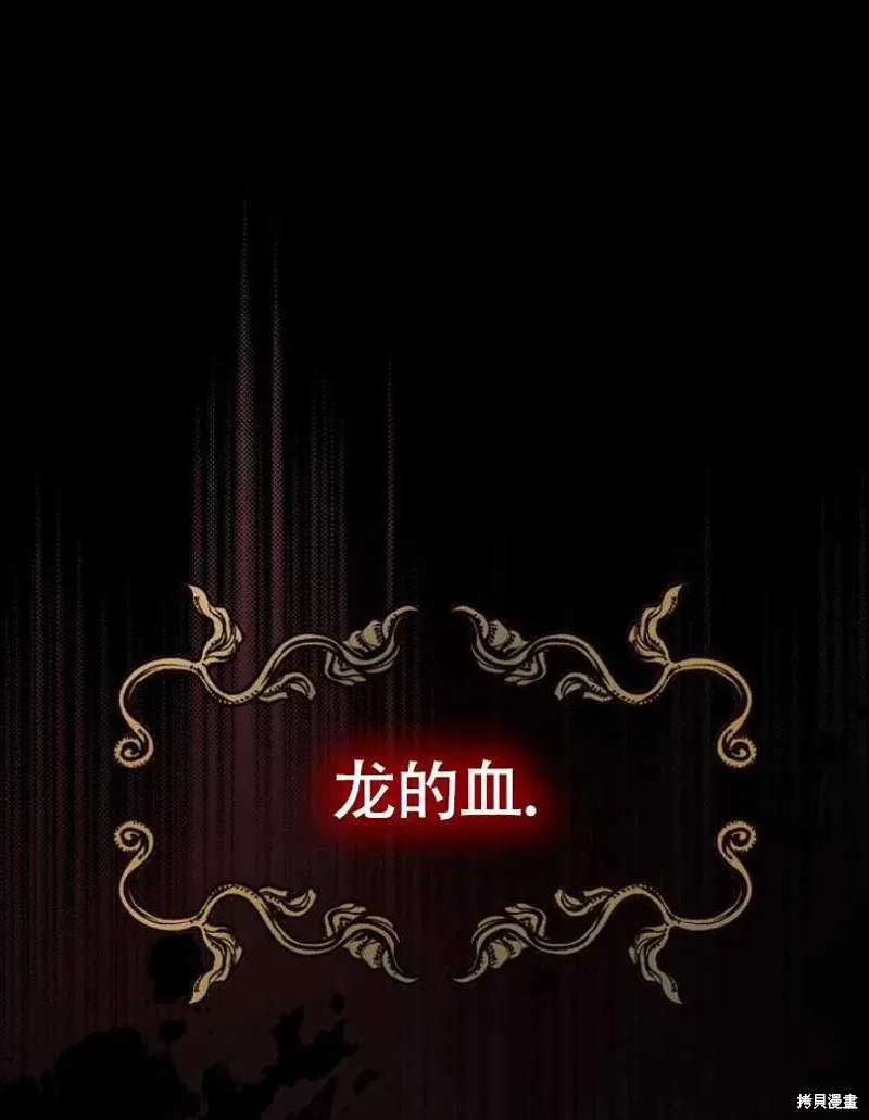 第25话 第22页