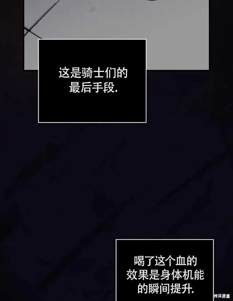第25话 第24页