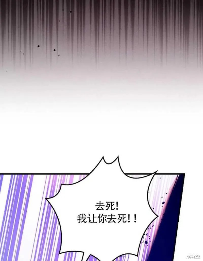 第25话 第31页