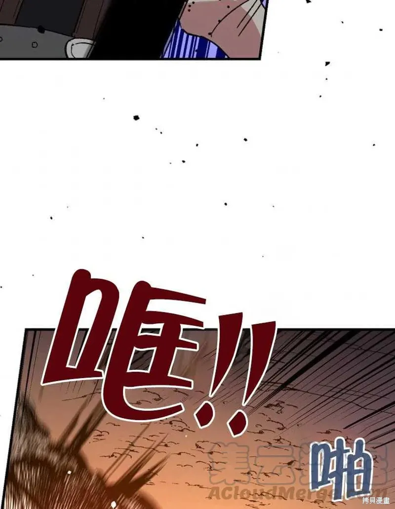 第25话 第33页