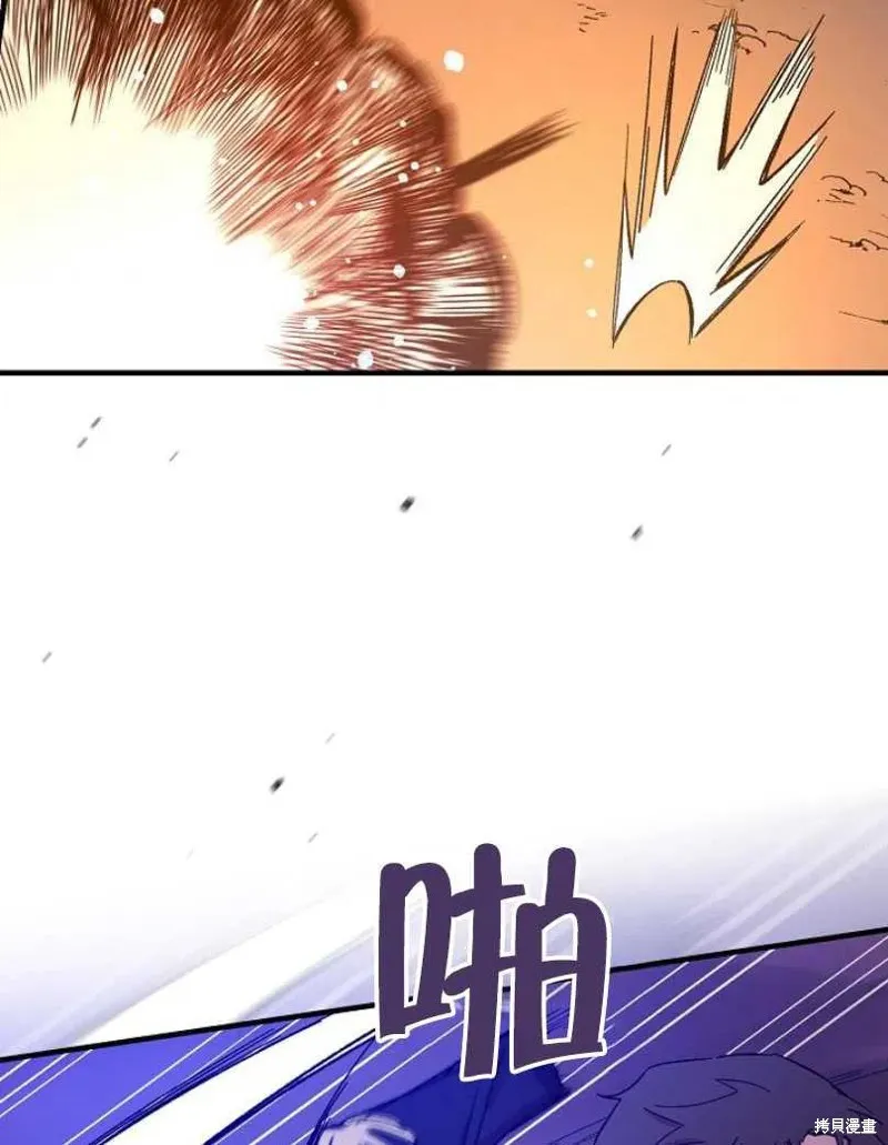 第25话 第34页