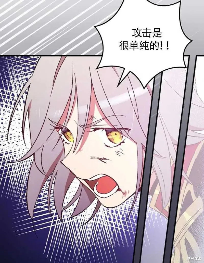 第25话 第36页