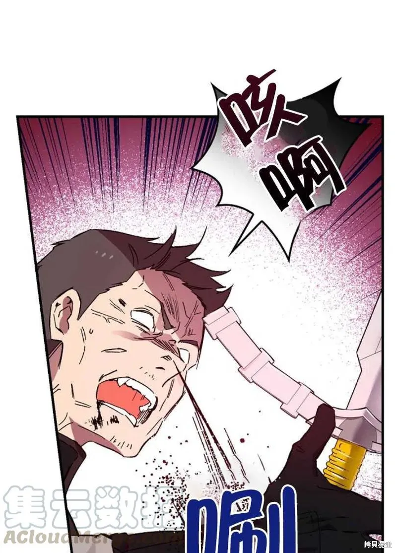 第25话 第41页