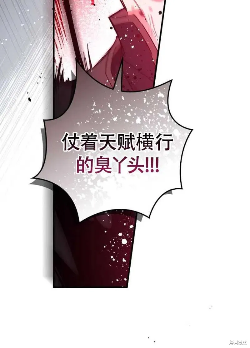 第25话 第46页