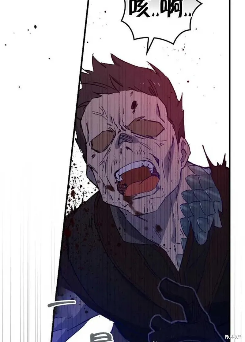 第25话 第51页