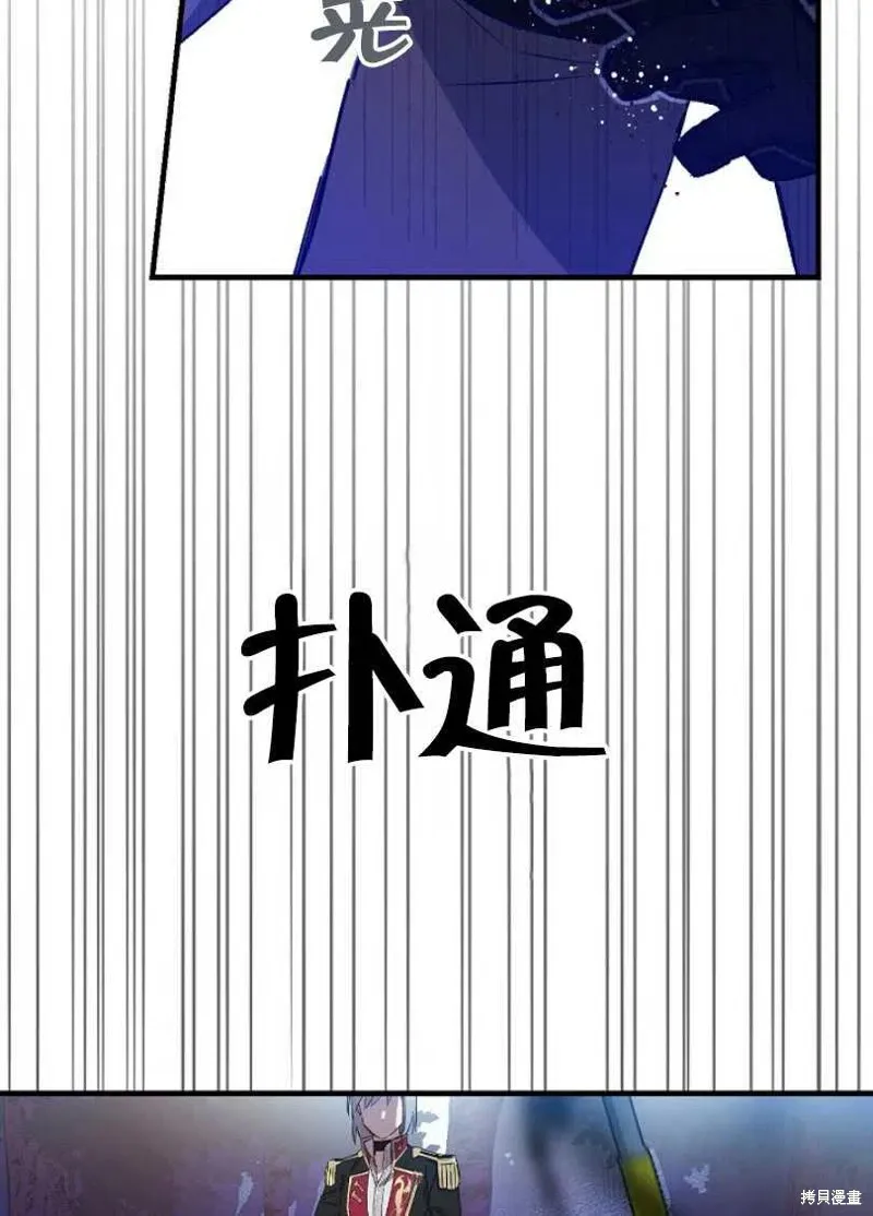 第25话 第52页