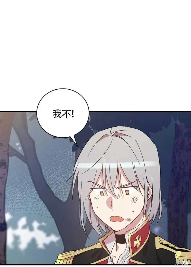 第25话 第56页