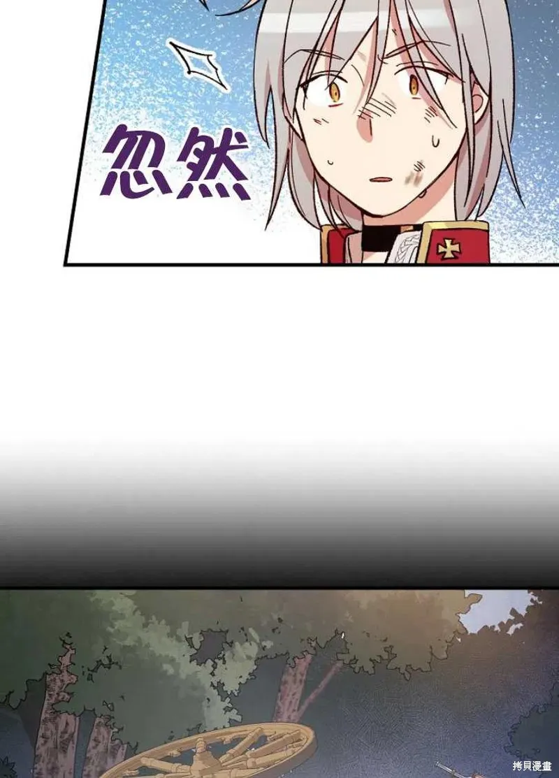 第25话 第58页