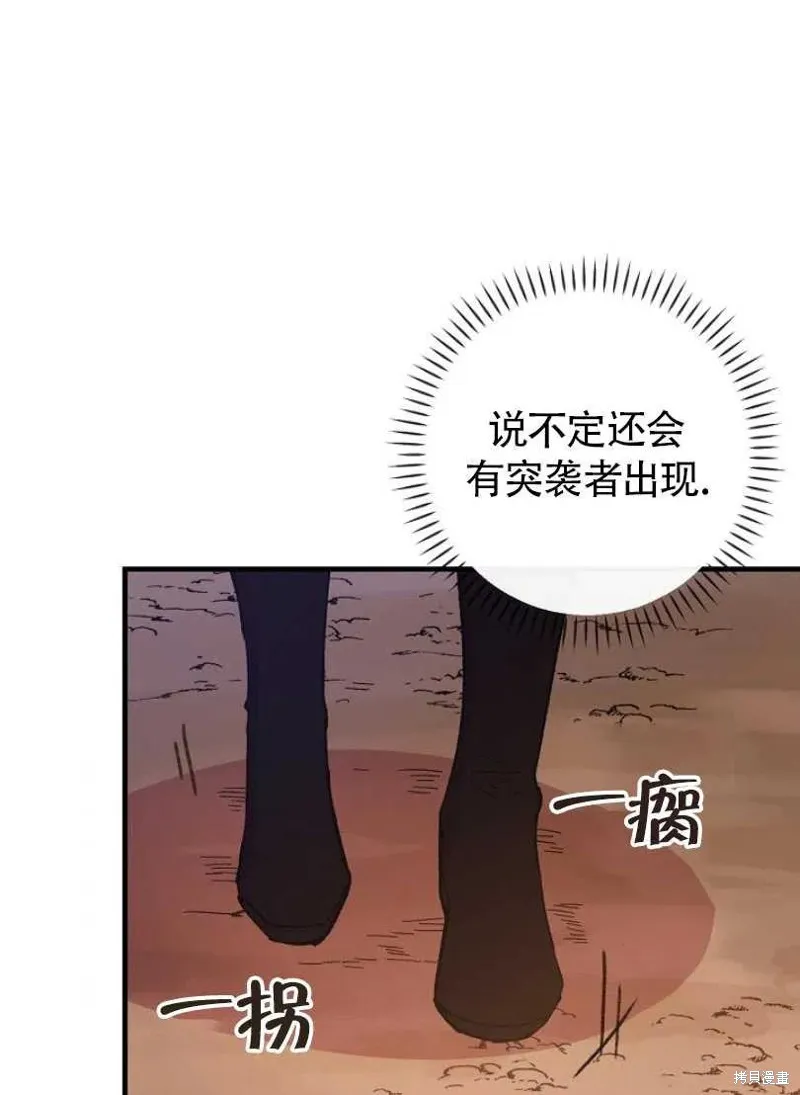 第25话 第62页