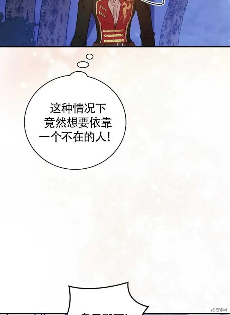 第25话 第66页