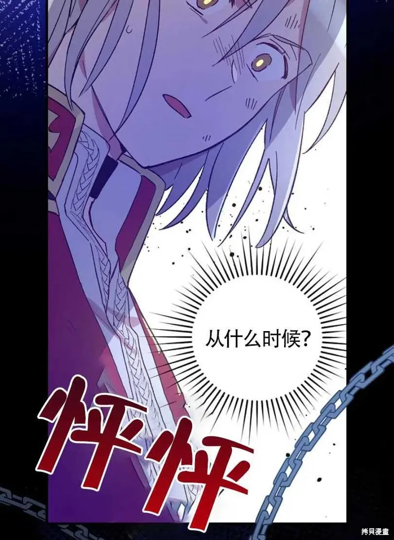 第25话 第71页