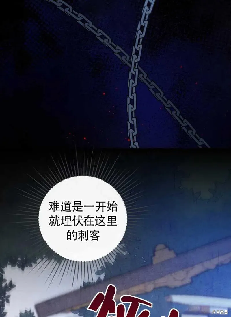第25话 第72页
