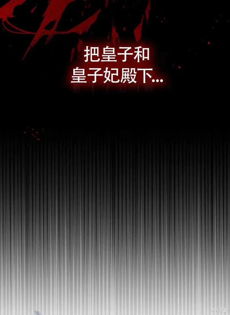 第25话 第76页