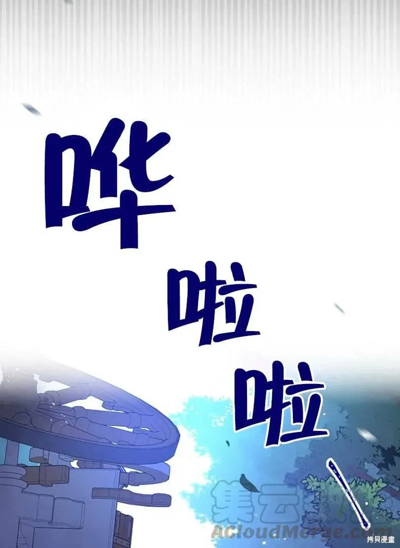 第25话 第77页