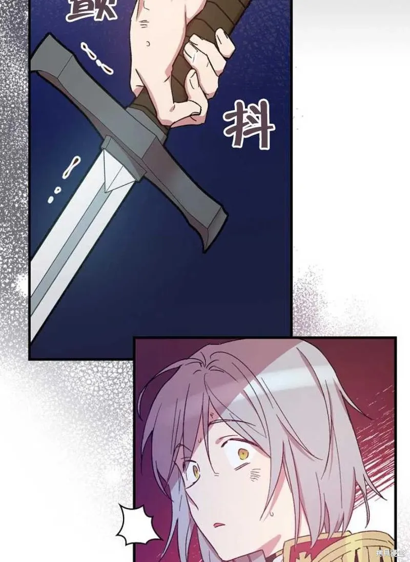 第25话 第79页